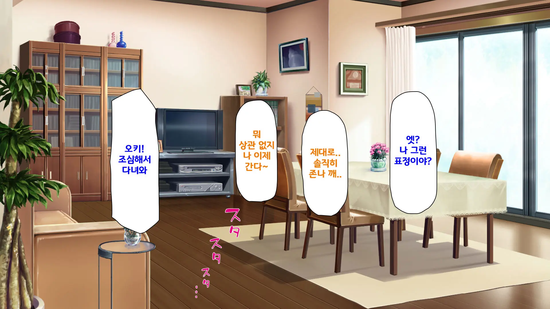Beit Ga Koshitsu De Ura Op Service Shiteiru Mankitsu | 알바가 개인실에서 뒷서비스 하고 있는 만화 카페